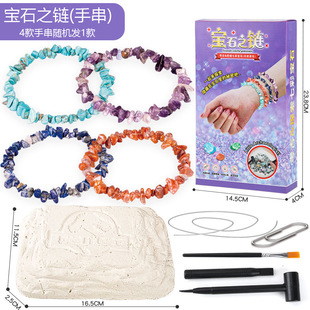 �����ڌ�ʯ��朵Vʯ��V��߃�ͯ�ֹ�DIY�к�Ů���ʯä�жY��