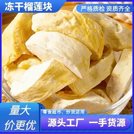 榴莲;芒果;芒果干