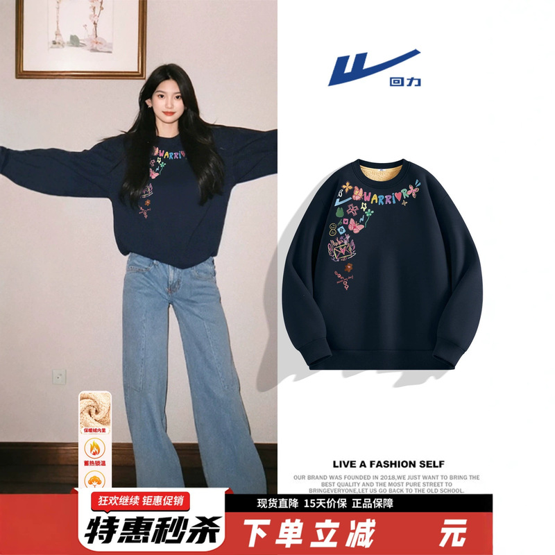 Warley fleece-lined sweatshirt for women, 2025 early autumn new style, hoodless jacket, plus size women's winter niche hoodless top Y Warley fleece-lined sweatshirt for women, 2025 early autumn new style, hoodless jacket, plus size women's winter niche hoodless top Y