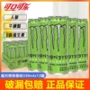 [12 cans] Green Claw [Sugar -free] 330ml*12 can