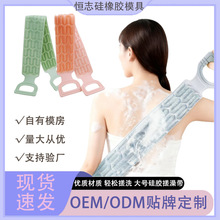 跨境硅胶大号搓澡巾 强力搓背下泥拉背带 双面通用清洁按摩洗澡刷