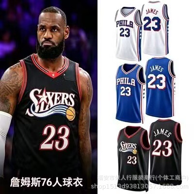 Embroidered New 76ers Jersey No. 23 James Basketball Jersey Black Vest LeBron James Casual Wear Embroidered New 76ers Jersey No. 23 James Basketball Jersey Black Vest LeBron James Casual Wear