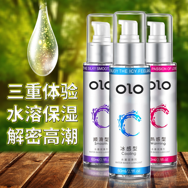 Olo Water-Soluble Lubricant, Adult Sex Toy Lubricant, Suitable for Couples, Smooth, Silky, Moist, Fruity Flavor