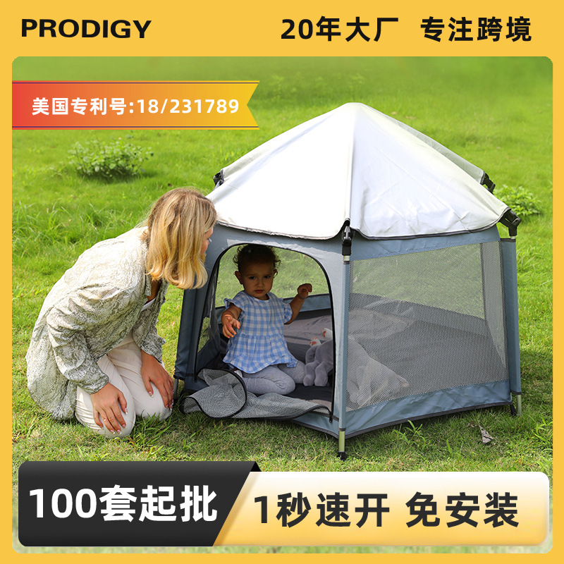 Amazon New Product Children's Tent Portable Folding Outdoor Beach Camping Camping Indoor Baby Tent