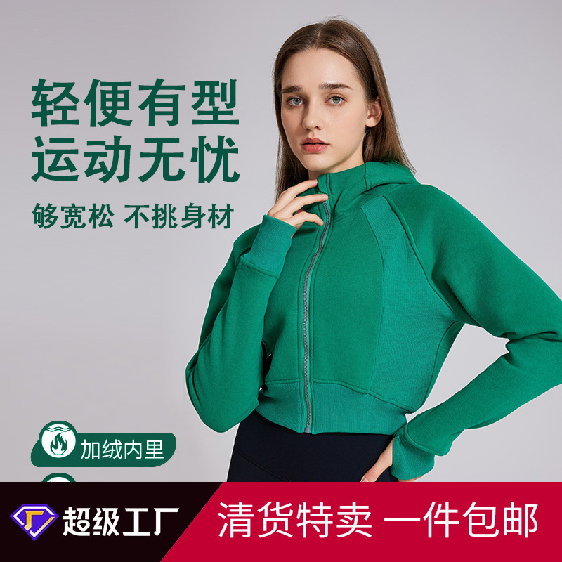 Autumn and Winter New Thickeneded Warm Hooded Sports Jacket Women's Outdoor Sports Zipper Yoga Wear Slimming Look Fitness Top Autumn and Winter New Thickeneded Warm Hooded Sports Jacket Women's Outdoor Sports Zipper Yoga Wear Slimming Look Fitness Top