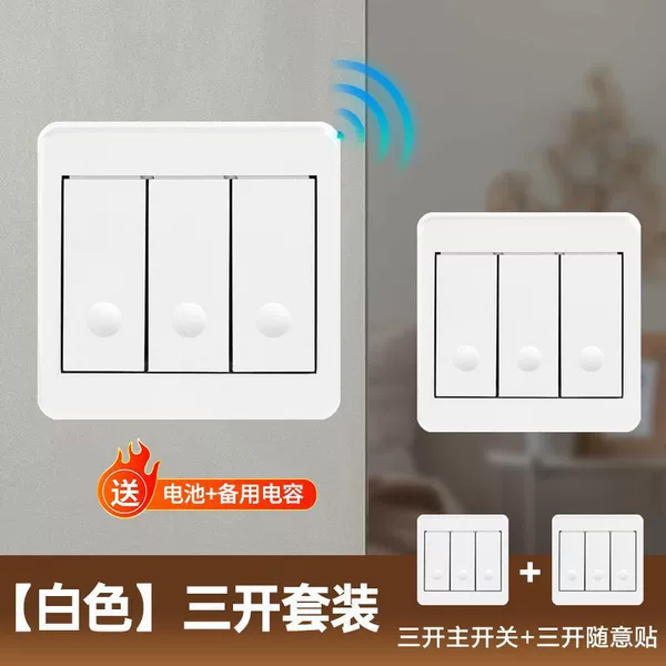 Bai Sankai Master Switch+Random Stick