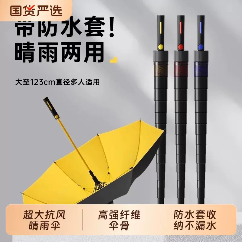 全自动晴雨伞批发劳斯莱斯加厚加大号开收两用热卖遮阳伞长柄雨伞