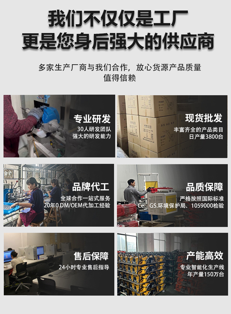 电动工具_19.jpg