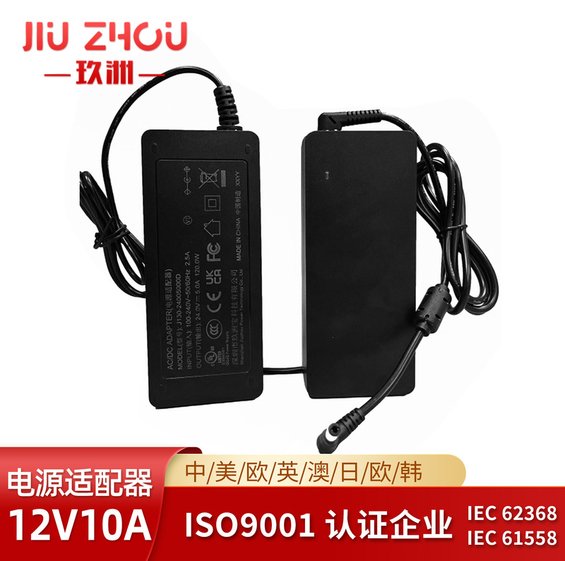 12v10a power adapter medical equipment water purifier power supply 120W 200W 19V 24V 36V 48V