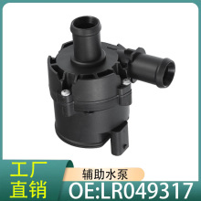 LR049317 LR166720����·����ʤ���ⷢ��5����������ȴ����ˮ��