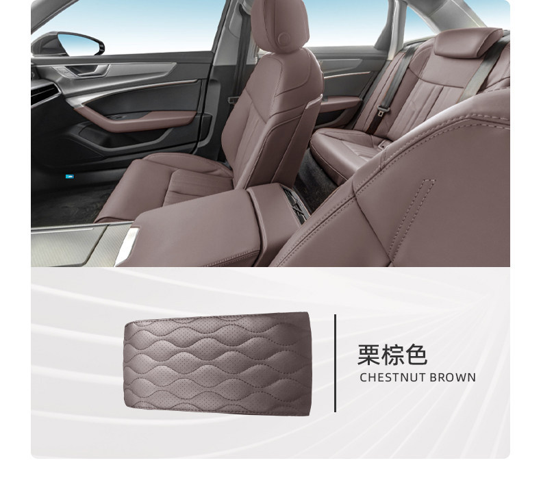 Volkswagen central armrest box pad for Magotan, Sagitar, Tayron, car armrest box heightening pad, in-car armrest pad