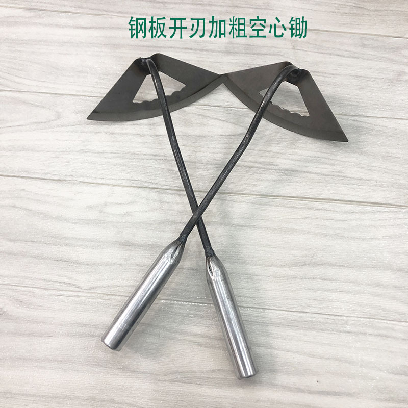 五金工具批发铁把草锄月牙空心弧形小锄头家用园林除草半圆小锄头