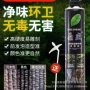 青龙水族黑色发泡胶沉木