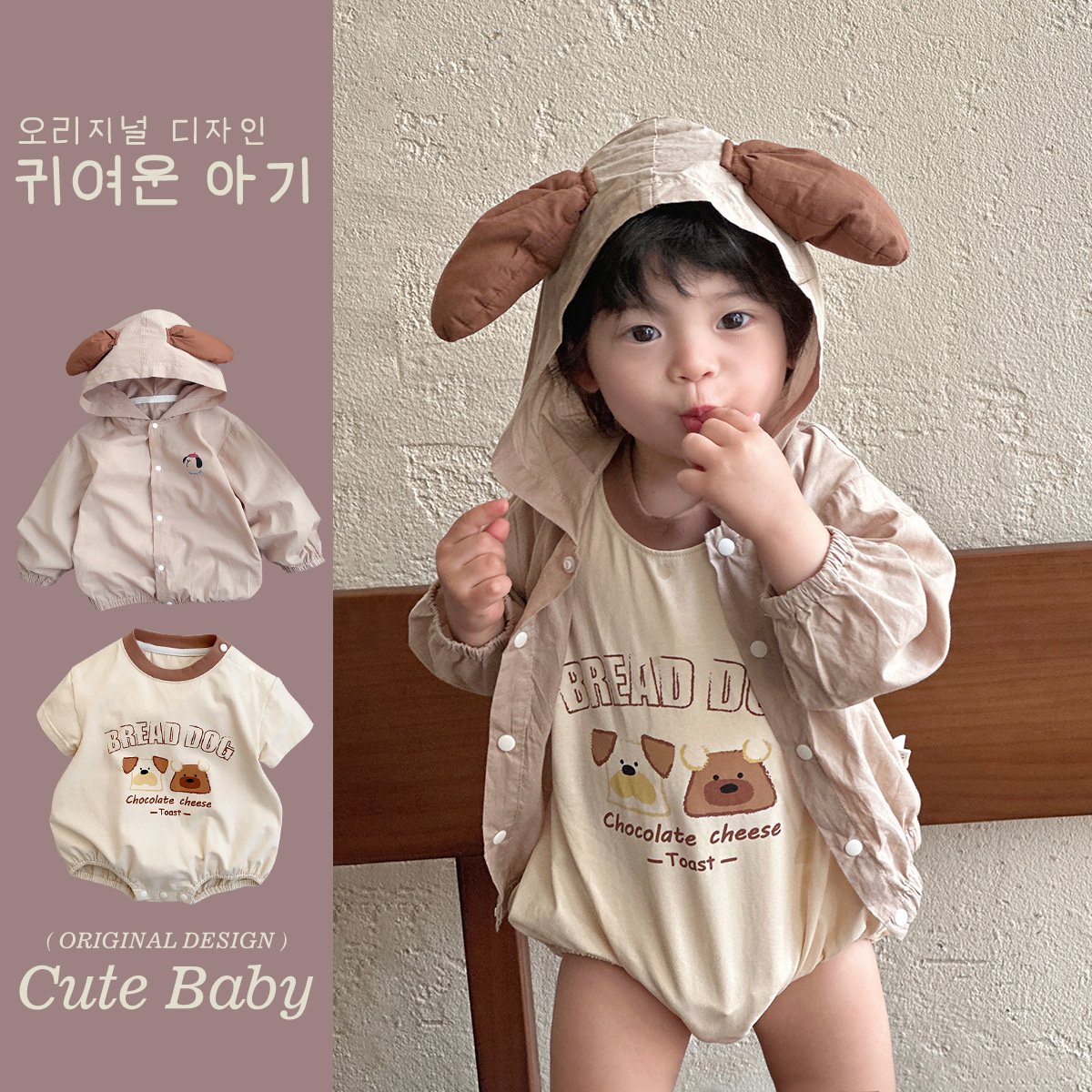 Traje de todo fósforo para niños de Corea del Sur, tipo transpirable, delgado, ropa de protección solar para niños de 1-3 años, ropa de dos piezas