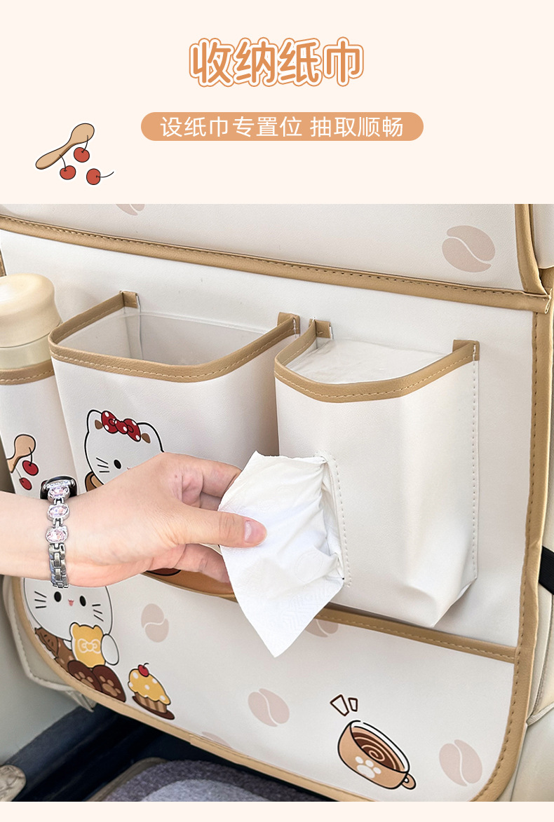 Car Seat Storage Bag, Multifunctional Table Board, Car-Mounted Hanging Storage Bag, Cute Cartoon Car Anti-Kick Pad Hanging Bag