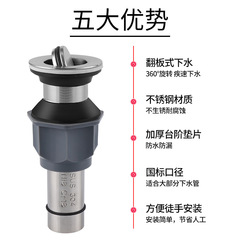 304 stainless steel anti-odor flip-up basin sink drain component, washbasin drain pipe accessory, face basin countertop sink drain