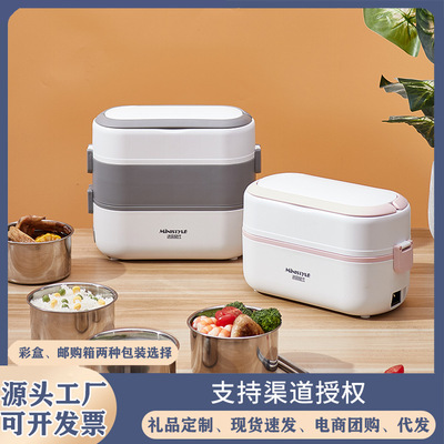 [电热饭盒可插电加热保温带热饭菜蒸煮饭便当上班族便携锅礼品代发]