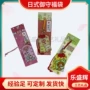 平安定制寺庙日式香囊
