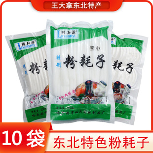 �G֪Դ�ۺ��ӿ��ľW�t�r�����۴ַۗl�����C��ʳ���ʳ��200g���b