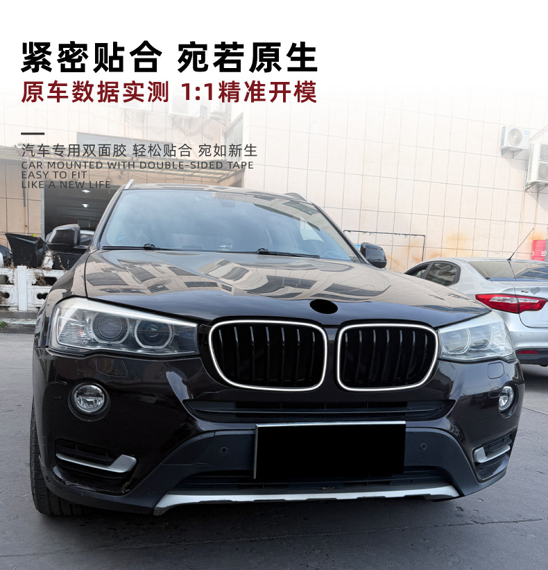 Suitable for Bmw X3 F25 X4 F26 Lci 2014-17 Led Illuminated Front Grille Modification with Lights