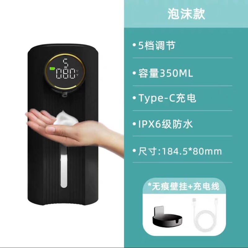新商品スマート自動誘導泡洗浄携帯電話電動洗浄機石鹸ディスペンサー誘導手洗い機家庭用|undefined