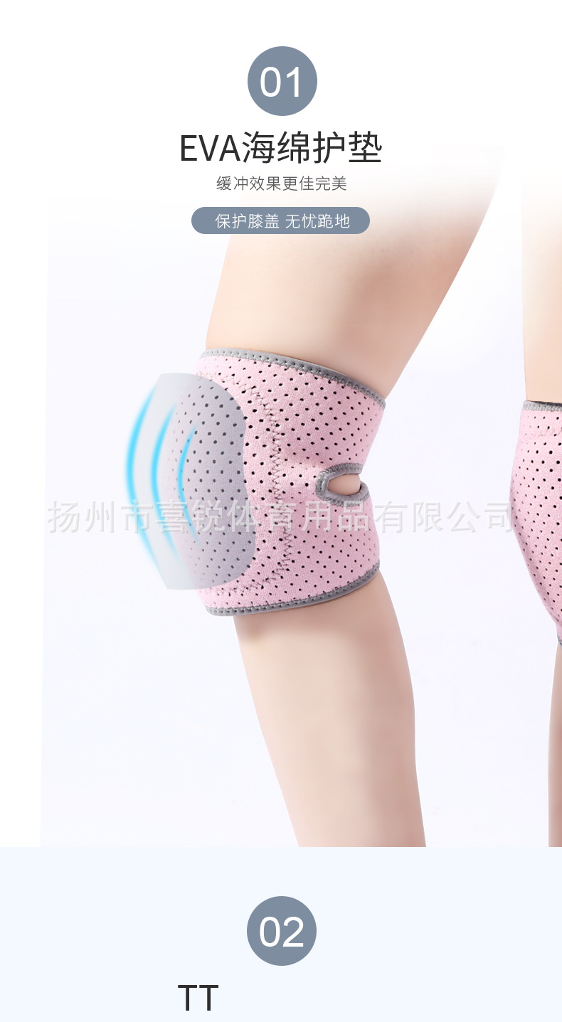舞蹈护膝详情_03.png