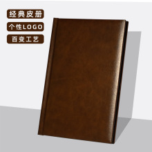 皮质相册婚礼宝宝周年礼物高档影楼品质29款皮面可加logo简约复古