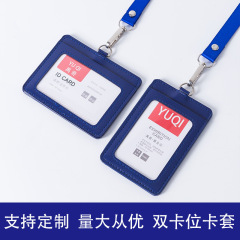Yuchi Blue ID Card Holder with Strap, Colorful PU Leather Dual Card Slot Work Card Holder