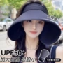 防晒便携加大升级遮阳帽