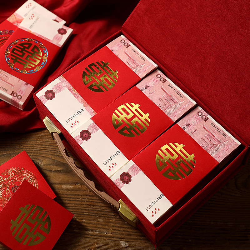 Wedding money set red envelope happy seal ten thousand yuan bride price bundle money set red envelope dowry money engagement bride price money