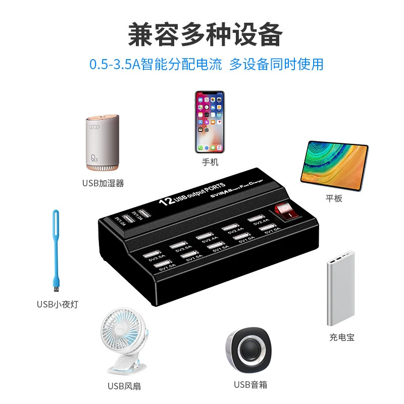 Huawei, xiaomi, умное зарядное устройство, совместимый мобильный телефон, (跨境 торговля), 5v, 4A, Android