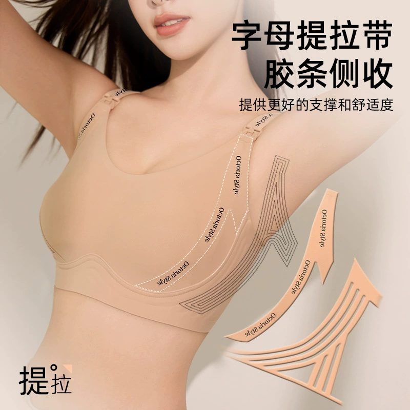 Bra top for breastfeeding, supporting postpartum push up bra, thin underwear