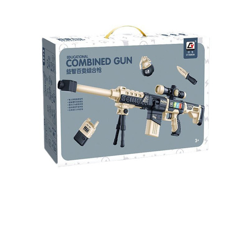 New children's toy gun boy educational high-end toy versatile assembly magnetic gun sound and light combination boy gift