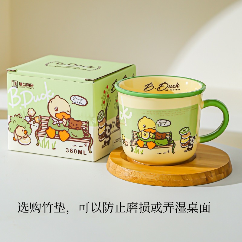 Genuine B.DUCK Little Yellow Duck Taza de cerámica de marca compartida Taza de agua de dibujos animados de red roja Taza linda taza de leche de desayuno