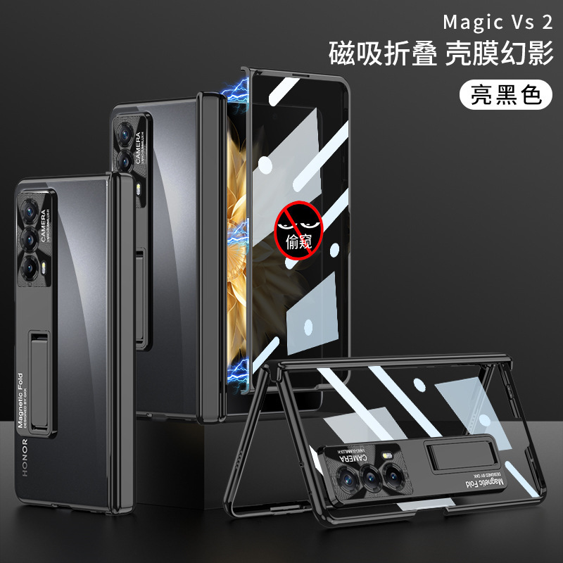 适用荣耀magicvs2保护壳新款Magicvs2透明折叠款手机套磁吸全包壳|undefined