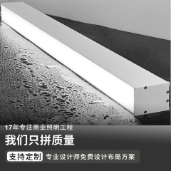 屋外防水ストリップライトホテル建設プロジェクトスクエアライトストリップLEDライトアルミライトボディ表面実装ストリップライト