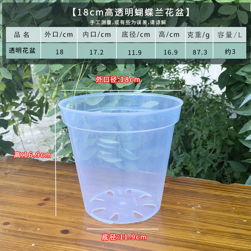 水耕植栽バスケット、厚く通気性のある正方形のポット、プラスチック固定バスケット、水槽の鉢植えのポトス蘭の根を制御するための特別な植木鉢|undefined