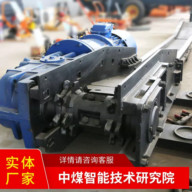 SGB388/30B刮板输送机源头工厂供应刮板输送机使用方式刮板输送机