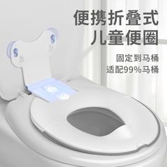 儿童可折叠马桶坐便器男女宝宝通用防溅马桶圈便携收纳外出坐垫圈