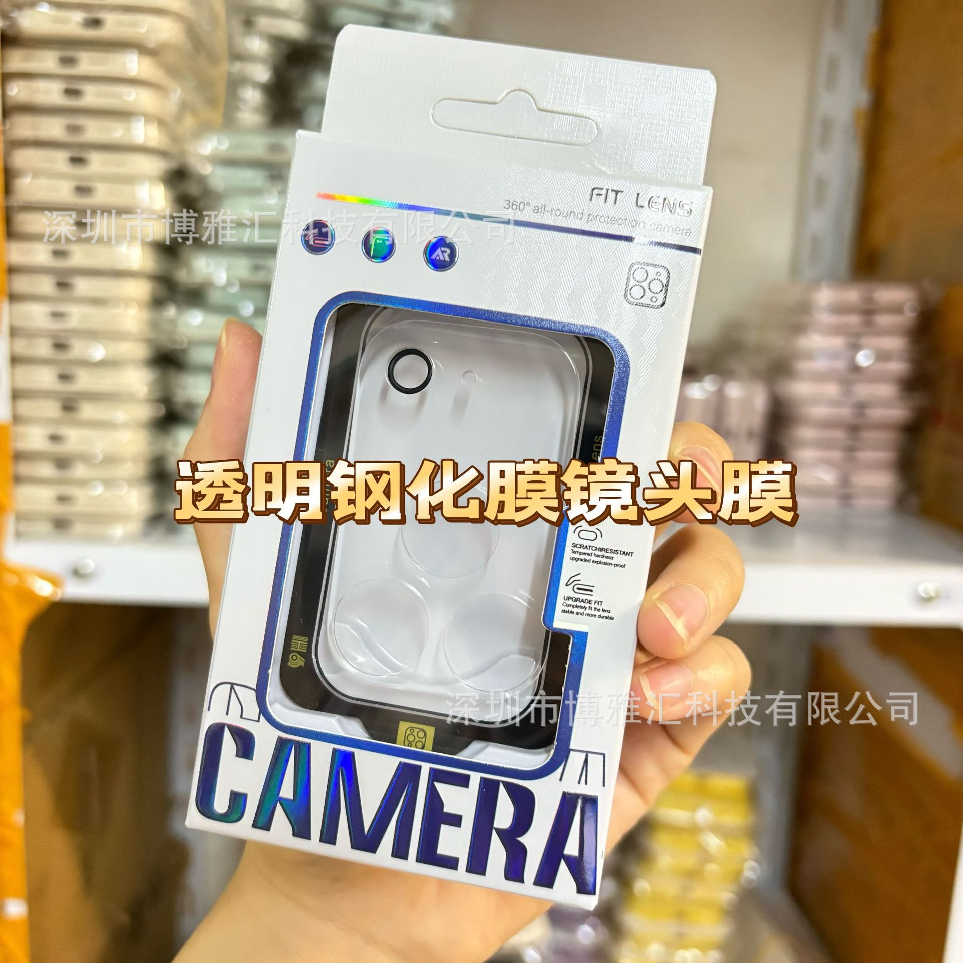 Suitable for Iphone17Pro Transparent Integrated Lens Film Apple 16Pro Silk Screen Camera Film 15Promax
