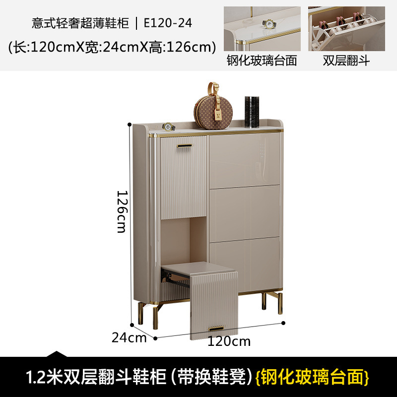 轻奢翻斗式鞋柜家用门口储物柜室外过道玄关入户坐凳一体鞋架|undefined
