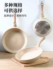 A5L麥飯石平底鍋不粘鍋家用迷你煎鍋小號煎蛋千層皮烘焙燃煤氣灶