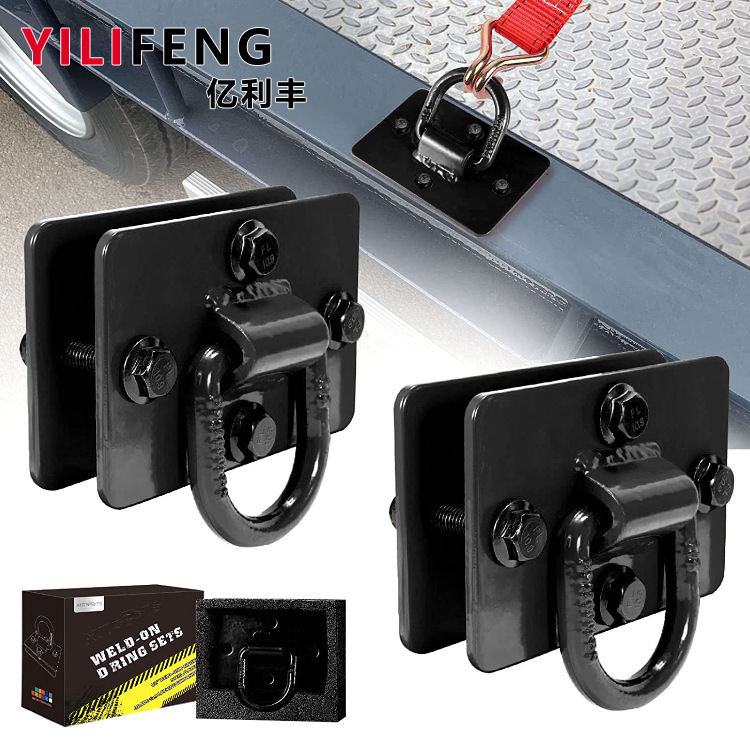 블랙 한 상자 D 링