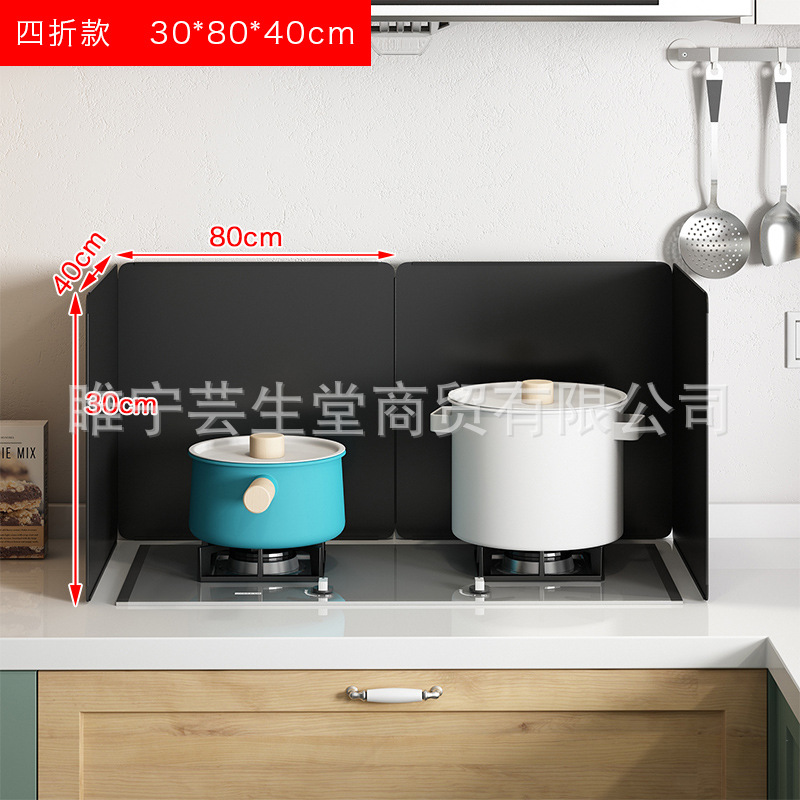 Directo de fábrica de aceite de cocina deflector banco de cocina tablero de aislamiento a prueba de aceite de gas de carbón de cocina pintura negra deflector plegable