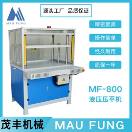 其他印后加工;纸包装机械;包本机