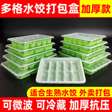 �Ͷ���һ������Ӻ����üӺ��w͸��ʳƷ�����u�����ˮ����