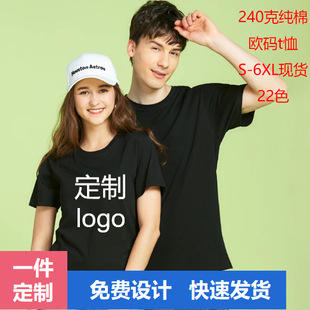 240g�ذ�t���W�a����ӡ�Dӡlogo�羳�W�������Ļ�����ʿ��a����