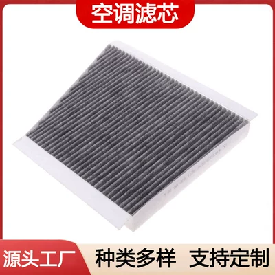 Car Air Conditioning Filter Element E-Class Cls Air Filter Element Oil Filter A2118300018 (Air conditioning filter)