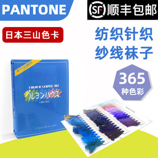 �ձ���ɽɫ�������ИIᘿ������m�ӌ��Iɫ��365��ɫ��