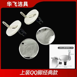 其他卫浴洁具;马桶水箱;普通马桶盖